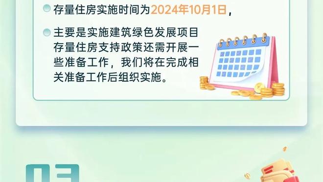 足球报：一日官宣10内援，辽宁“东北虎”冲超加速度